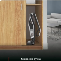 Беспроводной пылесос Dual Force 2 в 1 TY6737WH с подсветкой