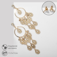 Серьги висячие &laquo;Капли&raquo; ажурные на кольцах, цвет белый в золоте, 11,5 см