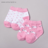 Набор носков Крошка Я &laquo;Котёнок&raquo;, 2 пары, 6-8 см