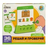 Настольная игра &laquo;Решай и проверяй&raquo;