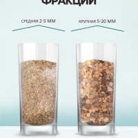 Крошка шамотного кирпича "Рецепты дедушки Никиты", фр 2-5, 5 кг