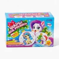 Набор для творчества &laquo;Елочные шары под раскраску &raquo;Ногодний подарок&laquo;+карандаши, 5.5 см, 2 шт.