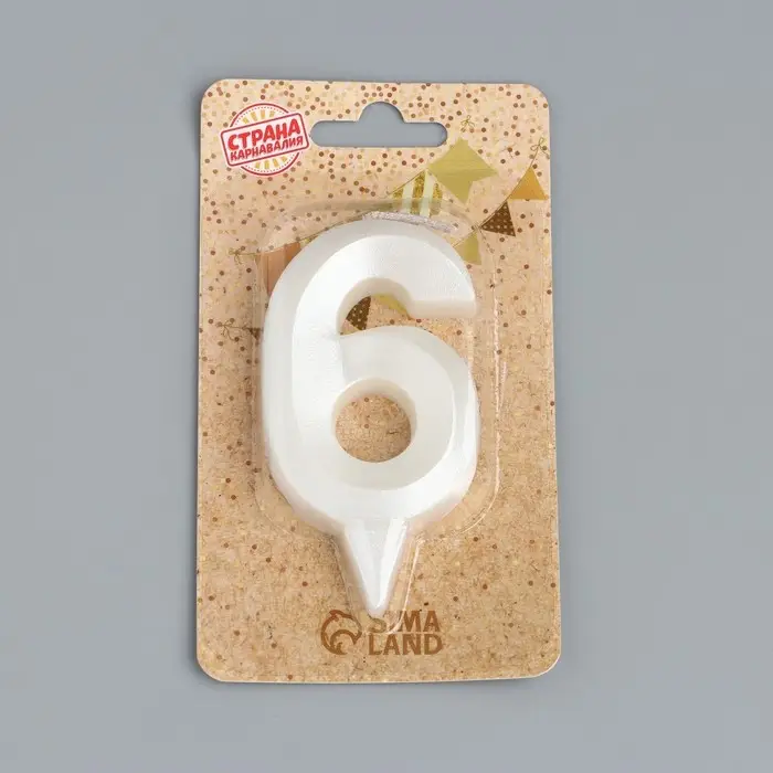 Свеча в торт &laquo;Грань&raquo;, цифра 6, жемчужный, 6.5 см