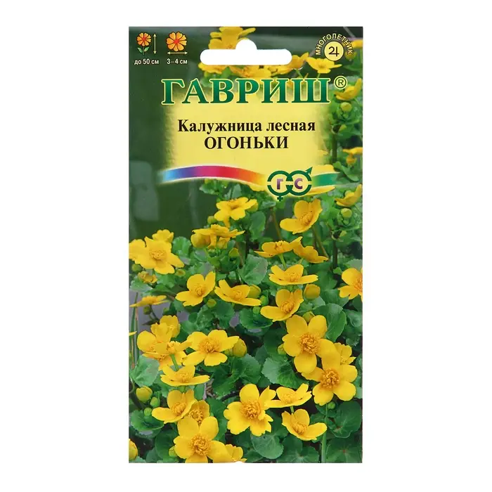 Семена Калужница "Огоньки", ц/п,  0,05 г