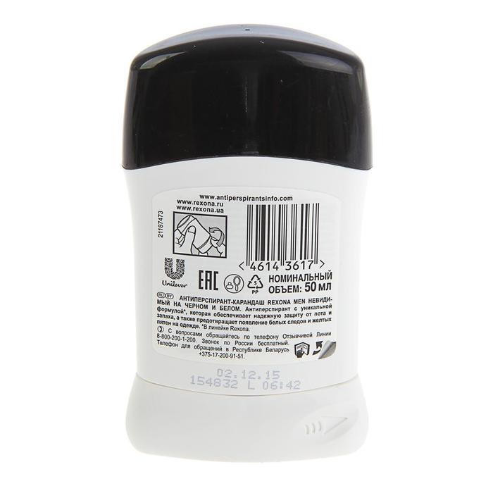 Антиперспирант Rexona Men MotionSense &laquo;Невидимый на чёрном и белом&raquo;, стик, 50 мл