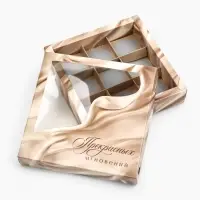 Коробка под 9 конфет со скретч-слоем &laquo;Прекрасных мгновений&raquo;, 14.5 х 14.5 х 3.5 см