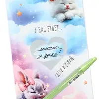 Конверт со скретч-наклейкой и открыткой &laquo;Маленькое чудо&raquo;, 10 х 15 см