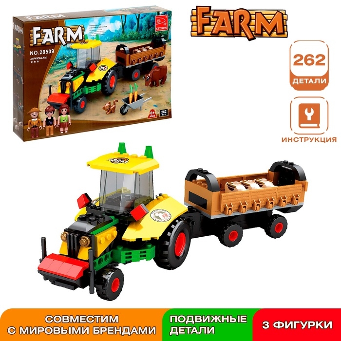 Конструктор Ферма «Трактор с телегой», 262 детали Конструктор Ферма «Трактор с телегой», 262 детали