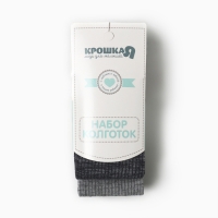 Набор колготок Крошка Я BASIC LINE, рост 62-68 см, серый Набор колготок Крошка Я BASIC LINE, рост 62-68 см, серый