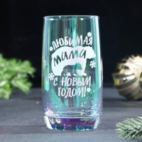 Новый год. Стакан стеклянный с гравировкой &laquo;С Новым годом, мама&raquo;, 330 мл