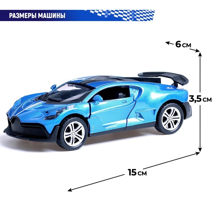 Машина металлическая &laquo;Купе&raquo;, 1:28, световые и звуковые эффекты, открываются двери, цвет синий