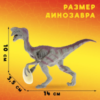 Набор динозавров &laquo;Юрский период&raquo;, 6 фигурок