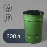 Бочка-бак пищевая &laquo;Помощник&raquo;, 200 л, горловина 59 см, с крышкой, МИКС