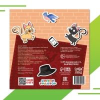 Книга с наклейками &laquo;Безопасность дома&raquo;, Синий трактор