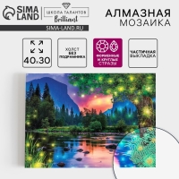 Алмазная мозаика с частичным заполнением и форменными стразами на холсте &laquo;Чарующий пейзаж&raquo;, 30 х 40 см