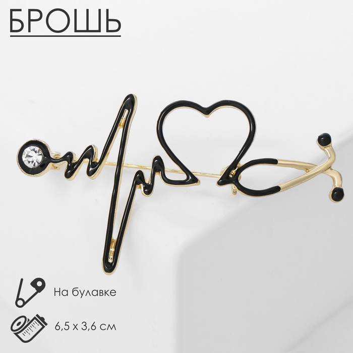 Брошь &laquo;Стетоскоп&raquo; кардиограмма, цвет чёрный в золоте