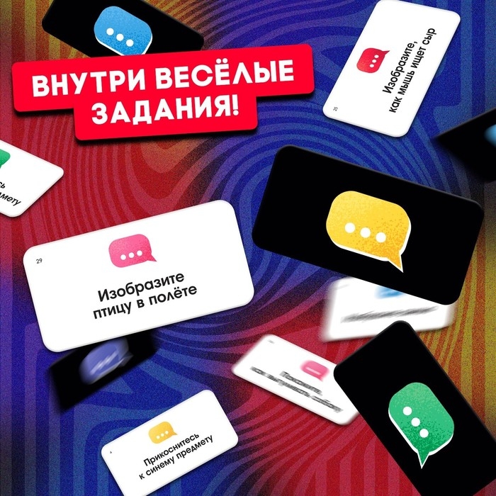 Настольная игра &laquo;Кто лишний?&raquo;, 2-13 игроков, 4+