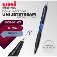 Ручка шариковая автомат UNI Jetstream SXN-101-07, 0.7мм, синий Ручка шариковая автомат UNI Jetstream SXN-101-07, 0.7мм, синий