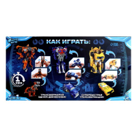 Набор роботов &laquo;Защитники&raquo;