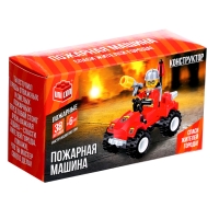 Конструктор &laquo;Пожарная машина&raquo;, 38 деталей