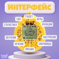 Электронная игра &laquo;Возьми меня к себе&raquo;,168 персонажей, на блистере