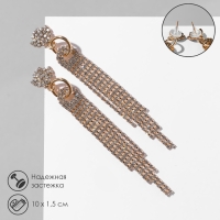 Серьги висячие со стразами &laquo;Грация&raquo; полукруг на кольцах, цвет белый в золоте,10 см