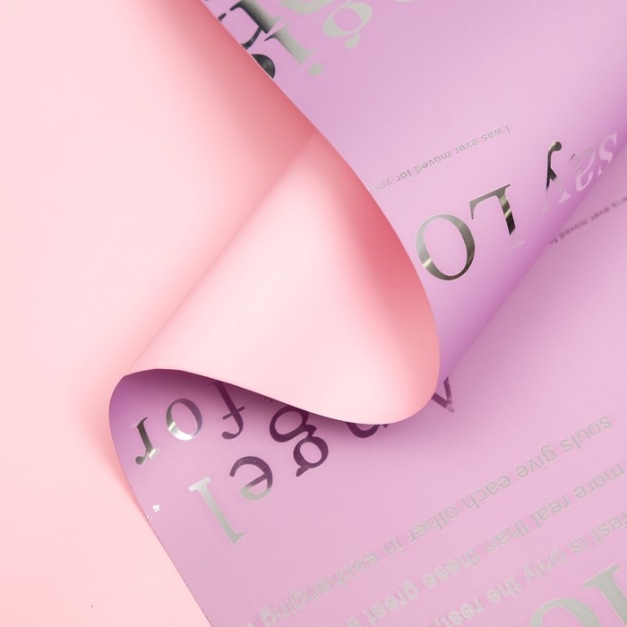 Пленка для цветов Пленка для цветов "Армани", орхидея-фиолетовый, 0,57 х 10 м