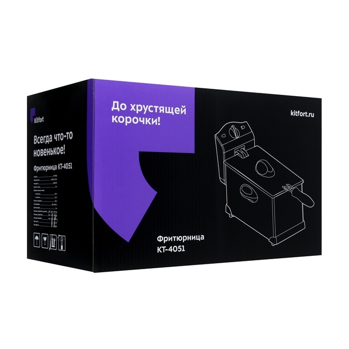 Фритюрница Kitfort KT-4051, 2000 Вт, 6/2 л, 130-190 &deg;C, серебристо-чёрная