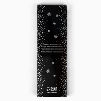 Набор новогодних восковых свечей &laquo;Новый год: Уютной зимы&raquo; 4 шт., белые, 10 х 15 х 3 см