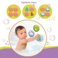 Мемо-игра: развивающие наклейки - присоски многоразовые для игры в ванной &laquo;Забавные животные&raquo;, найди пару, 6 пар, 12 стикеров EVA, Крошка Я