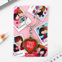 Брелок для ключей с местом под фото &laquo;Твое фото&raquo;, 8 х 3 см