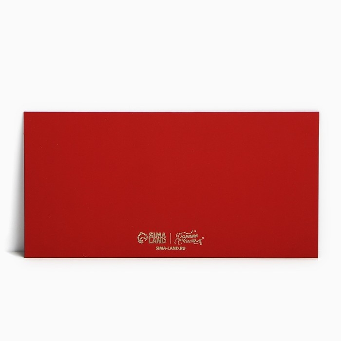 Конверт для денег подарочный &laquo;С Новым годом!&raquo;, бант, софт тач, тиснение, 19 х 9.5 см, Новый год