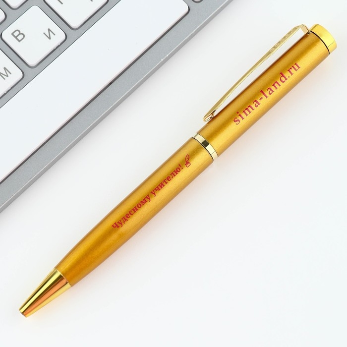 Ручка &laquo;Учителю: Лучший учитель&raquo;, металл, синяя паста, 1.0 мм