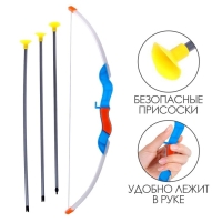 Лук &laquo;Робин&raquo;, стреляет присосками