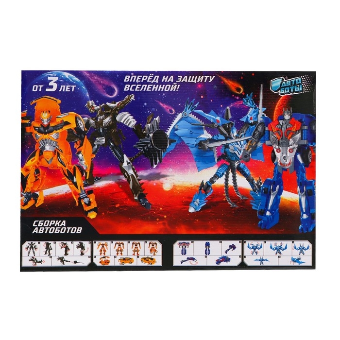 Набор роботов &laquo;Герои&raquo;, трансформируются, 2 штуки