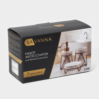 Набор для ванной комнаты SAVANNA &laquo;Геометрика&raquo;, 3 предмета (мыльница, дозатор для мыла 290 мл, стакан), цвет белый