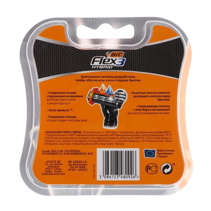 Сменные кассеты BIC Hybrid 3 Flex, 3 лезвия, 4 шт.