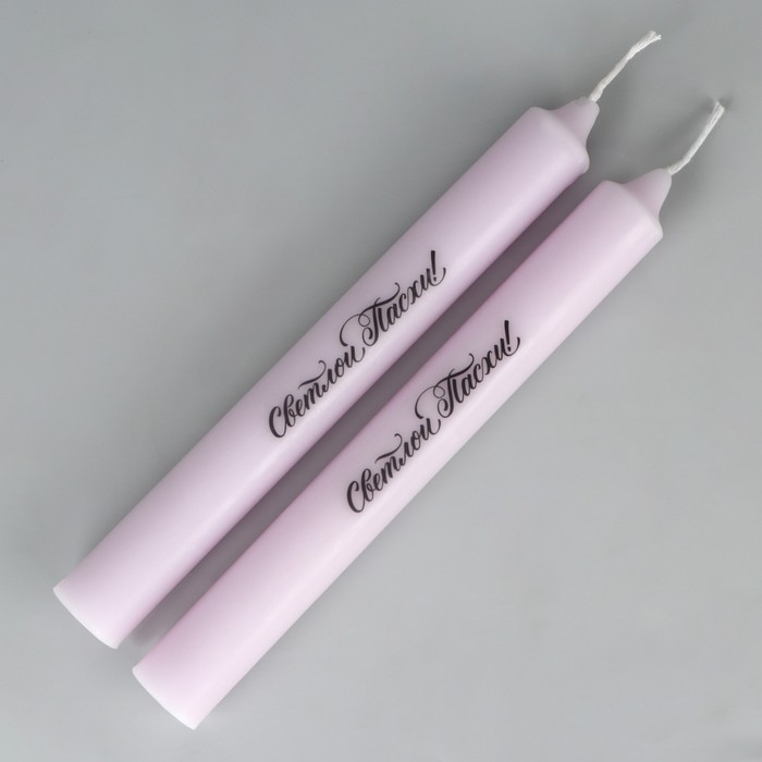 Свечи высокие с нанесением «Светлой Пасхи!», 2 шт., фиолетовые, 19 х 2,1 см. Свечи высокие с нанесением «Светлой Пасхи!», 2 шт., фиолетовые, 19 х 2,1 см.