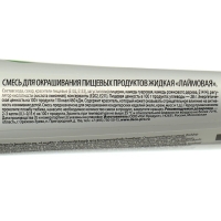 Пищевой краситель Top Decor гелевый «Лаймовый», 100 г Пищевой краситель Top Decor гелевый «Лаймовый», 100 г