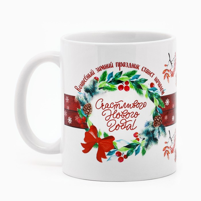 Подарочный новогодний набор: чайный домик и кружка &laquo;Новый год: С новым годом&raquo;