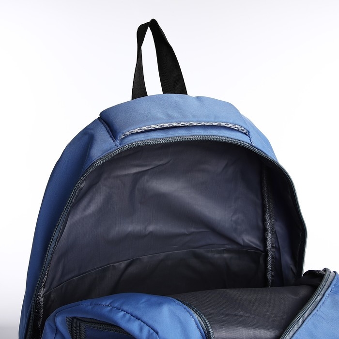 Рюкзак школьный из текстиля, 2 отдела, 3 кармана, цвет голубой