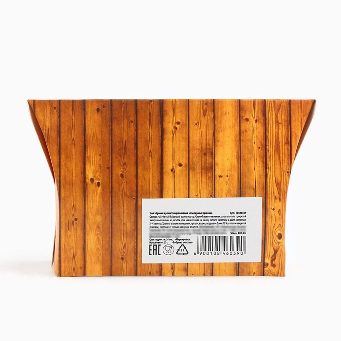 Чай чёрный новогодний &laquo;Всех благ&raquo;, со вкусом имбирного пряника, 20 г.