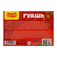 Гуашь 6 цветов по 17,5 мл Мульти-Пульти "Чебурашка", картонная коробка Гуашь 6 цветов по 17,5 мл Мульти-Пульти "Чебурашка", картонная коробка