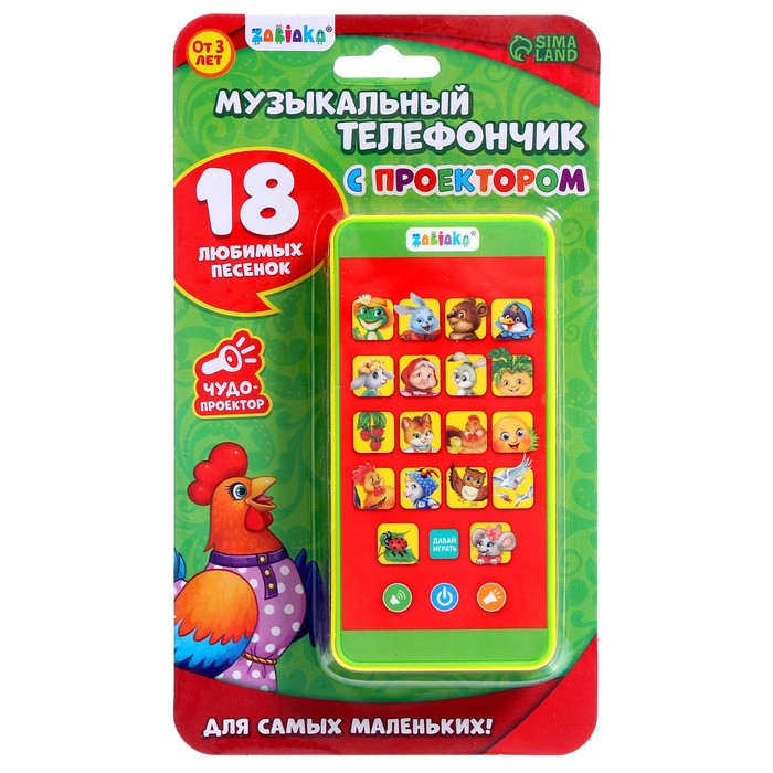 Музыкальный телефончик &laquo;Сказки&raquo;, с проектором