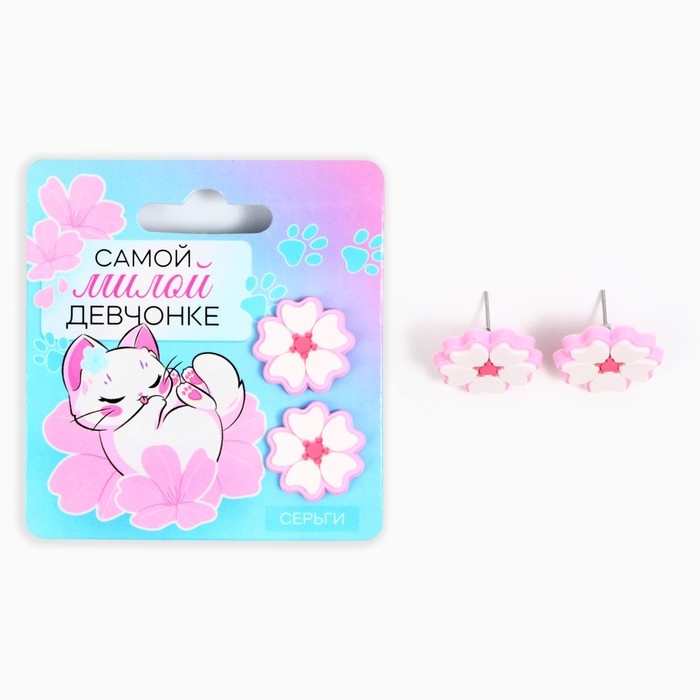 Серьги гвоздики &laquo;Самой милой&raquo; 6 х 6,5 см