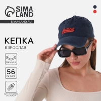 Кепка женская Nautical, джинса, р-р 56 Кепка женская Nautical, джинса, р-р 56