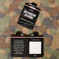 Фляжка &laquo;Царский размер&raquo;, 1920 мл