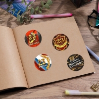 Набор наклеек для подарков &laquo;С 23 февраля&raquo;, 40 шт, 4 х 4 см