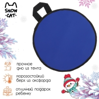 Ледянка Snow Cat, d=30 см, толщина 2 см, цвет МИКС Ледянка Snow Cat, d=30 см, толщина 2 см, цвет МИКС