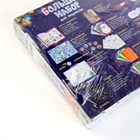 УЦЕНКА Большой набор для творчества